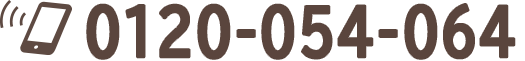 0120-054-064