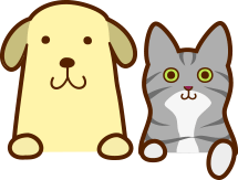 犬と猫